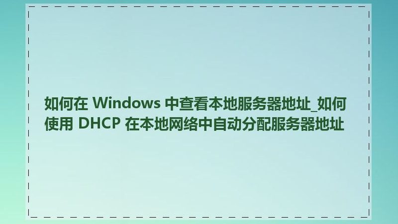 下水道疏通管安装，这些步骤不能少**