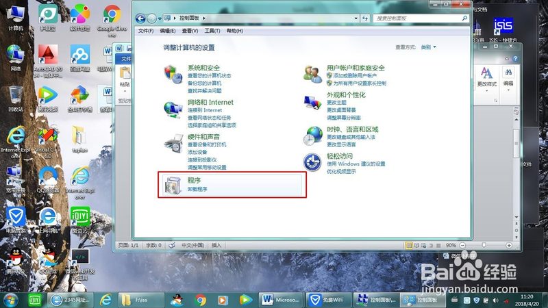 皮搋子：物理疏通的利器