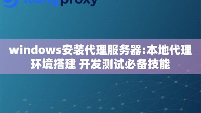 钟点工工具如何挑选？四大关键因素揭秘