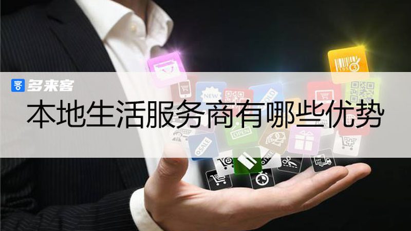 北京高端家政加盟，费用明细揭秘与考量要点