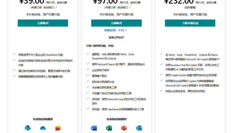 钟点工按小时还是按次划算