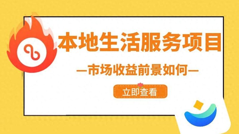马桶疏通代理加盟：揭秘加盟费用背后的真相**